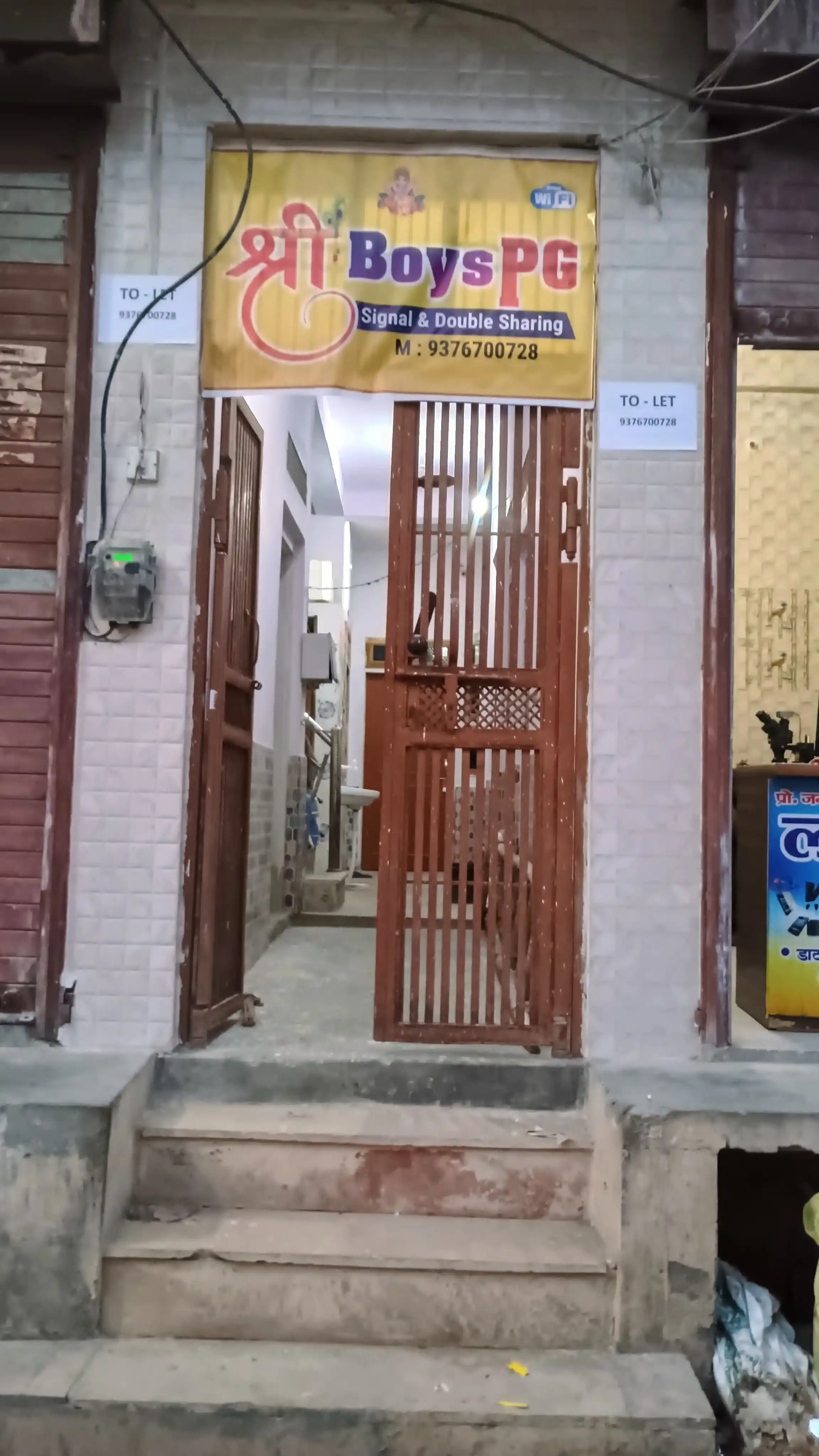 Shree Boys PG Photo 1 Shree Boys PG Photo 1